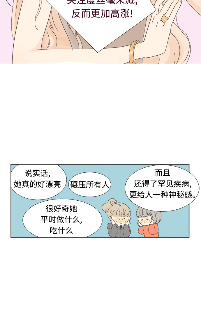 第1话26