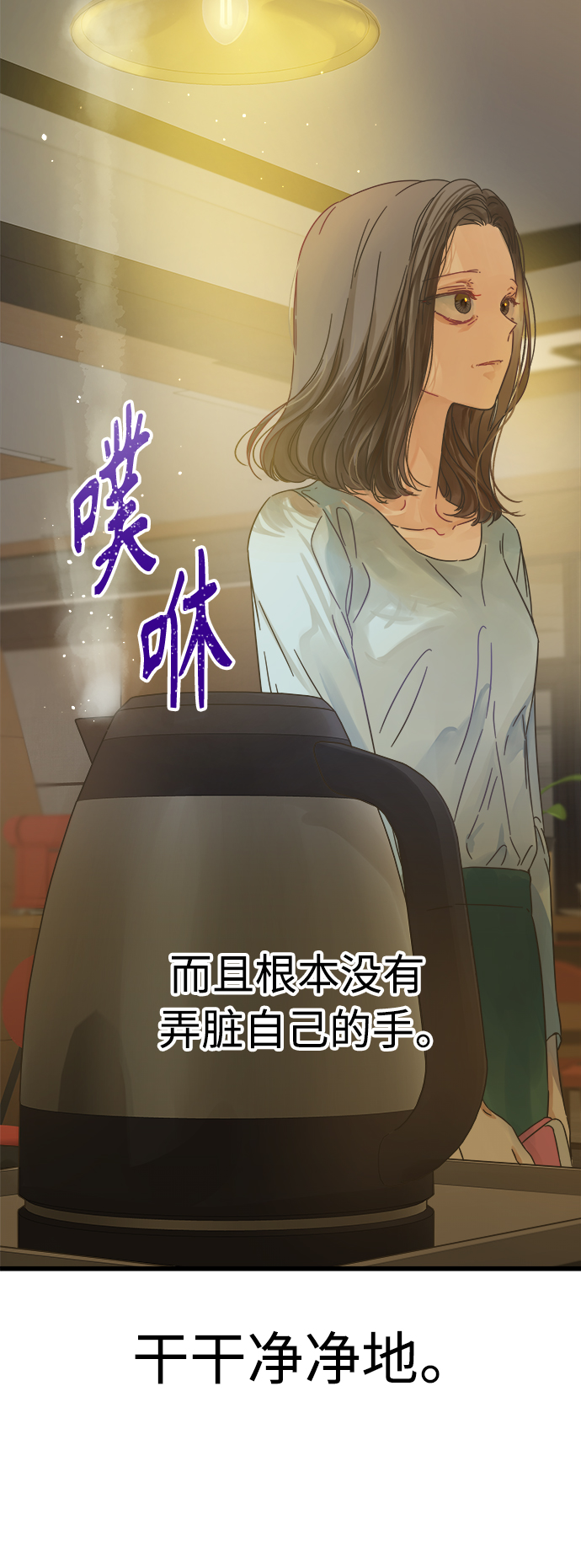 第126话13