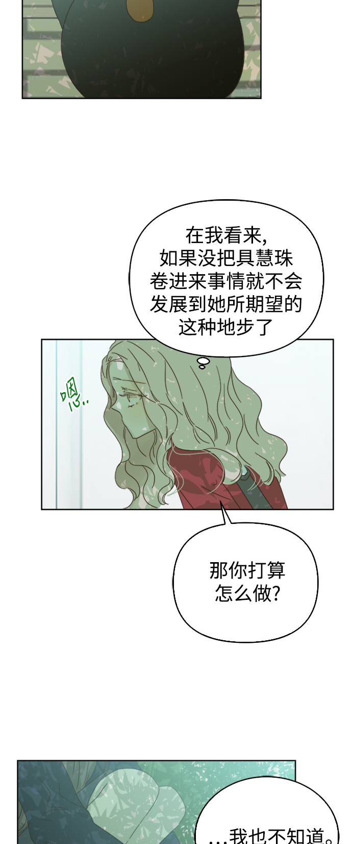 第73话31