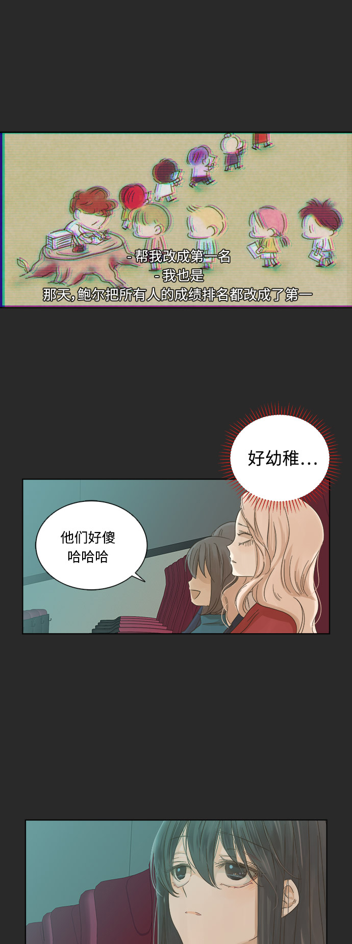 第15话31