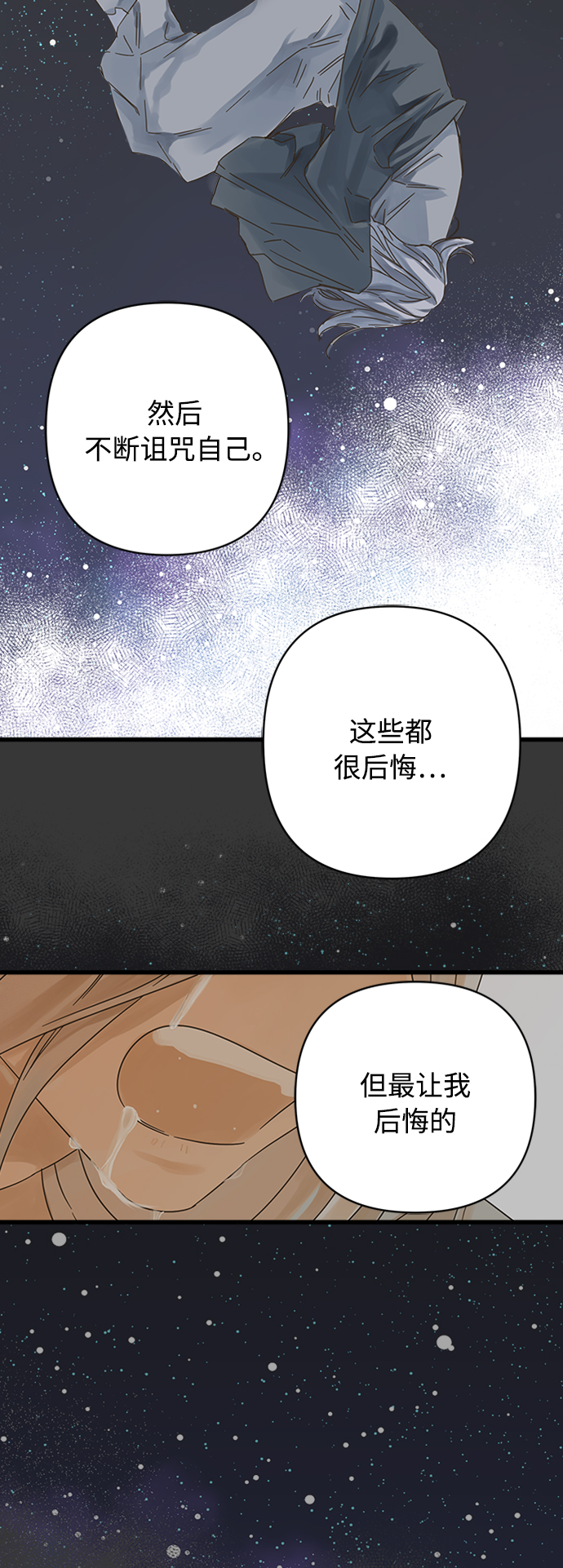第119话51