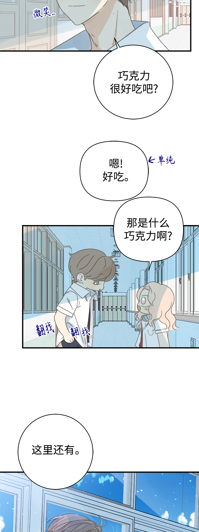 第101话35