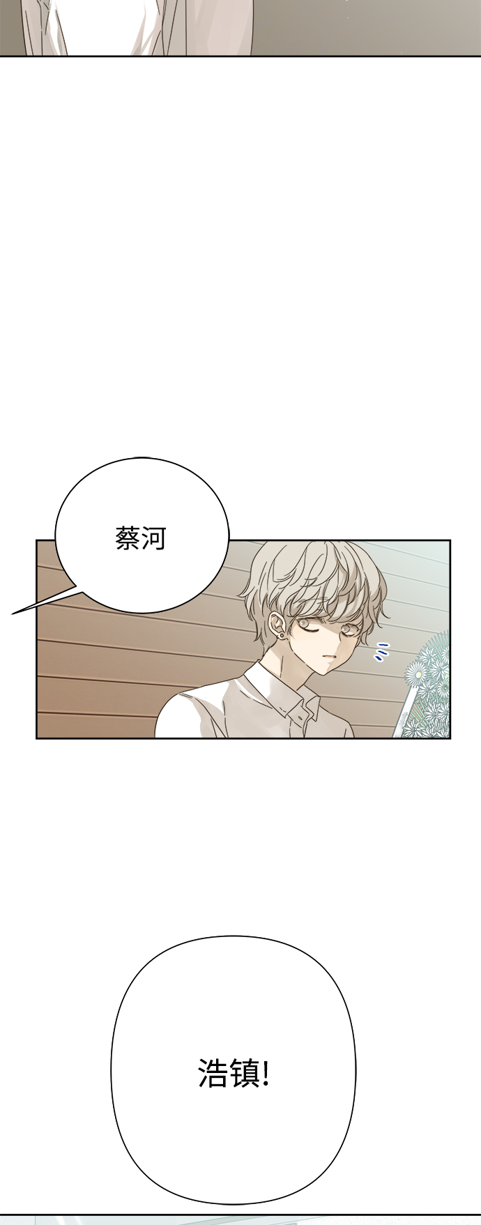 第56话34