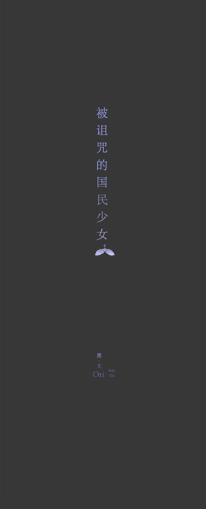 第16话26