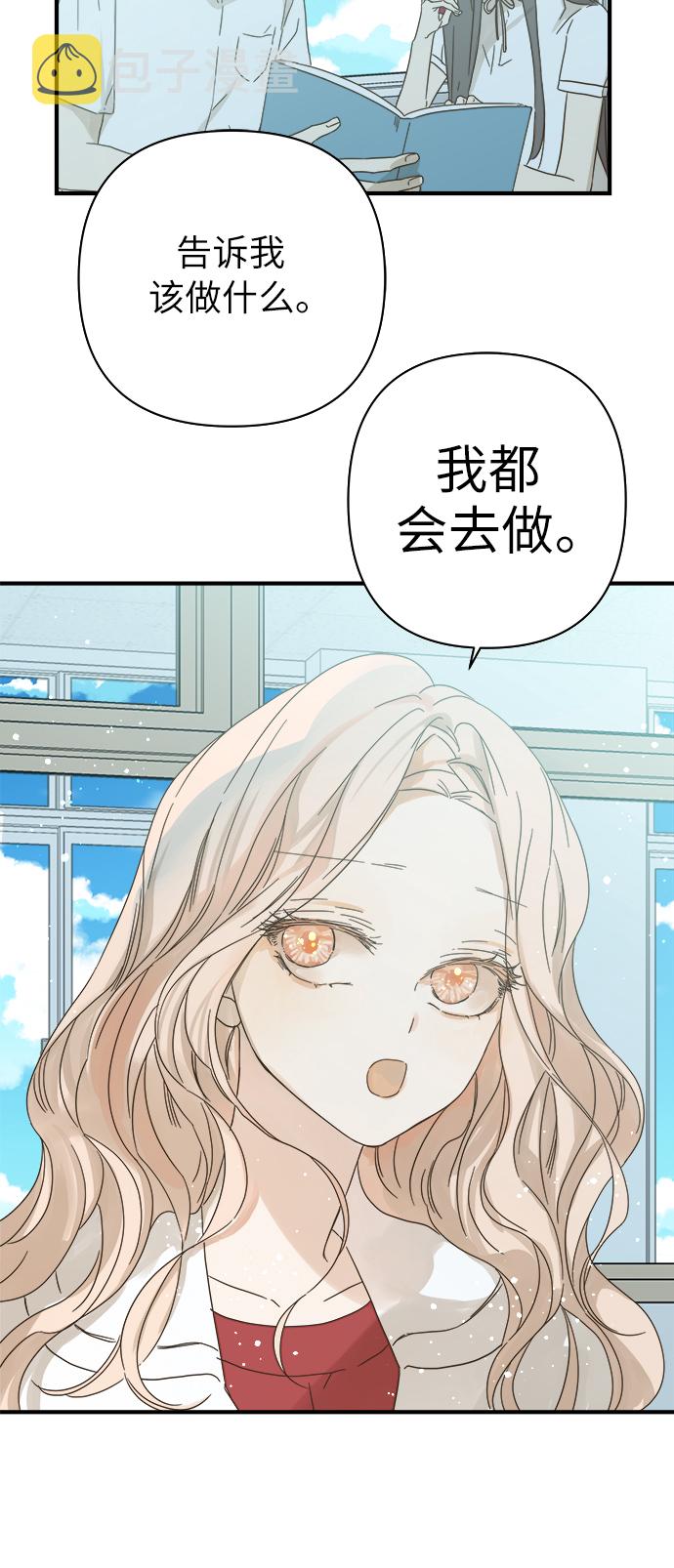 第96话44