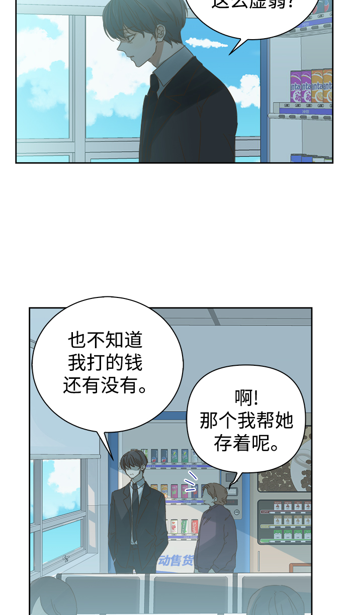 第54话25