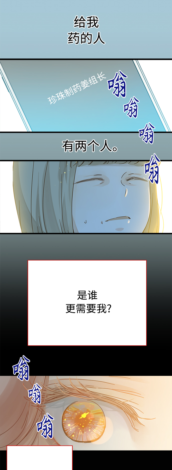 第116话43
