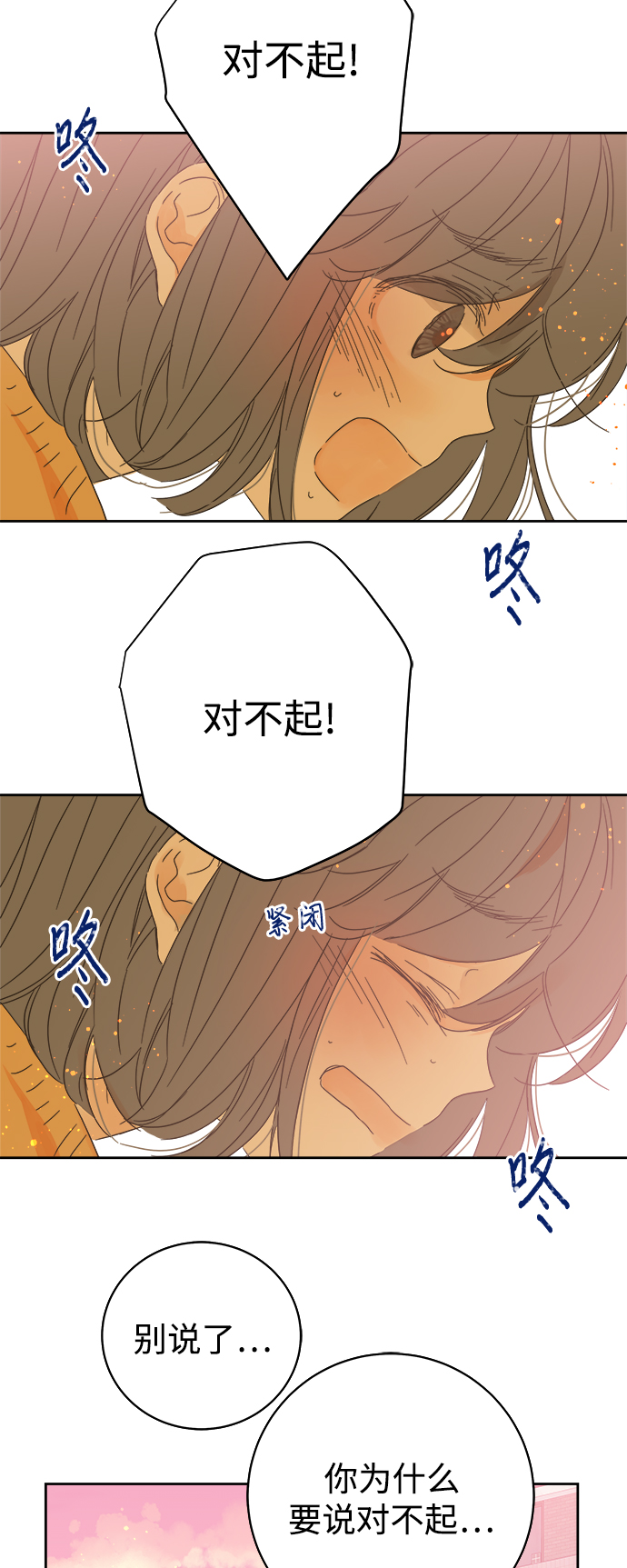 第87话24