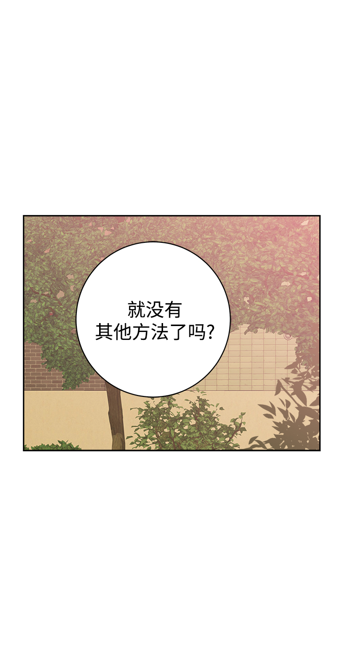 第88话35