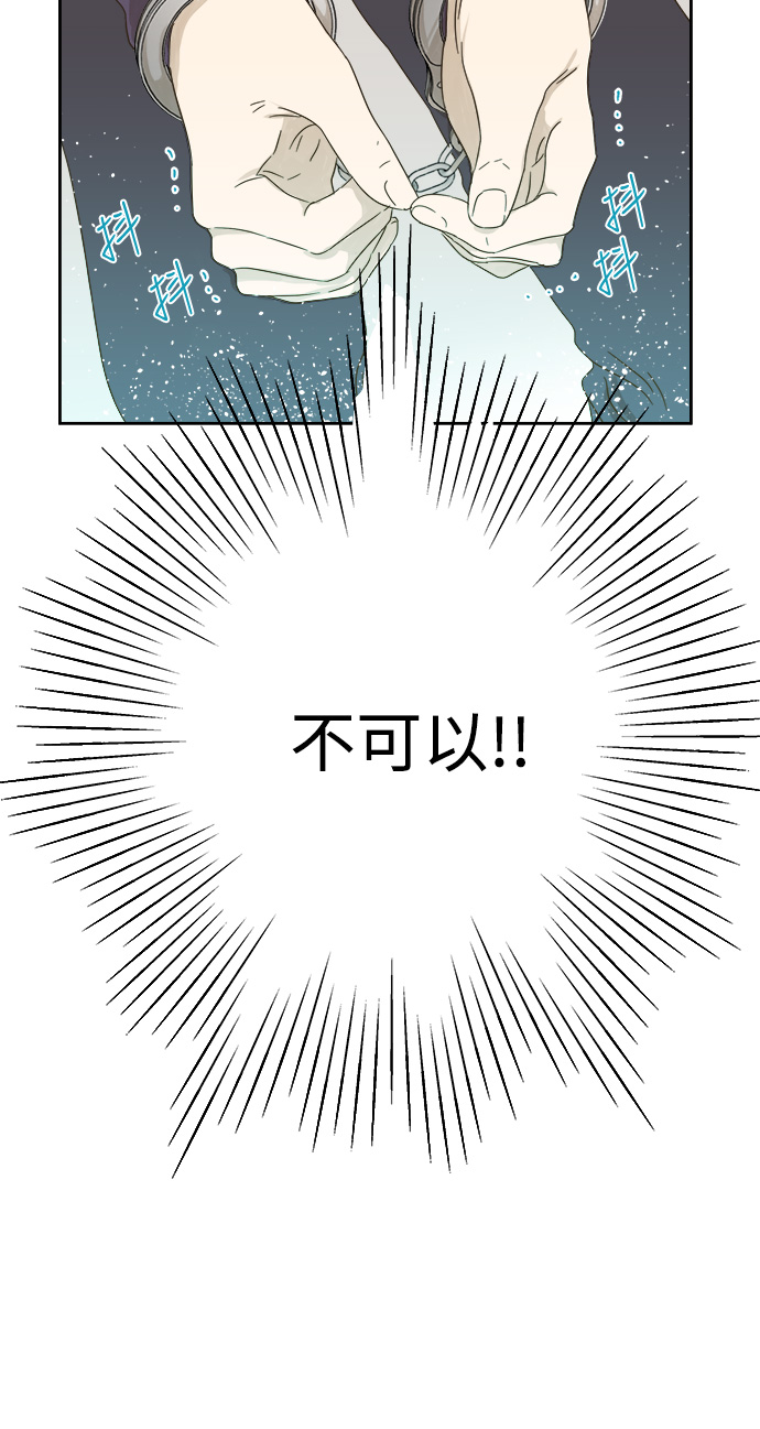 第30话10