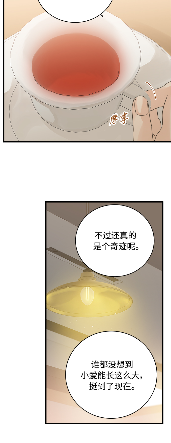 第126话60