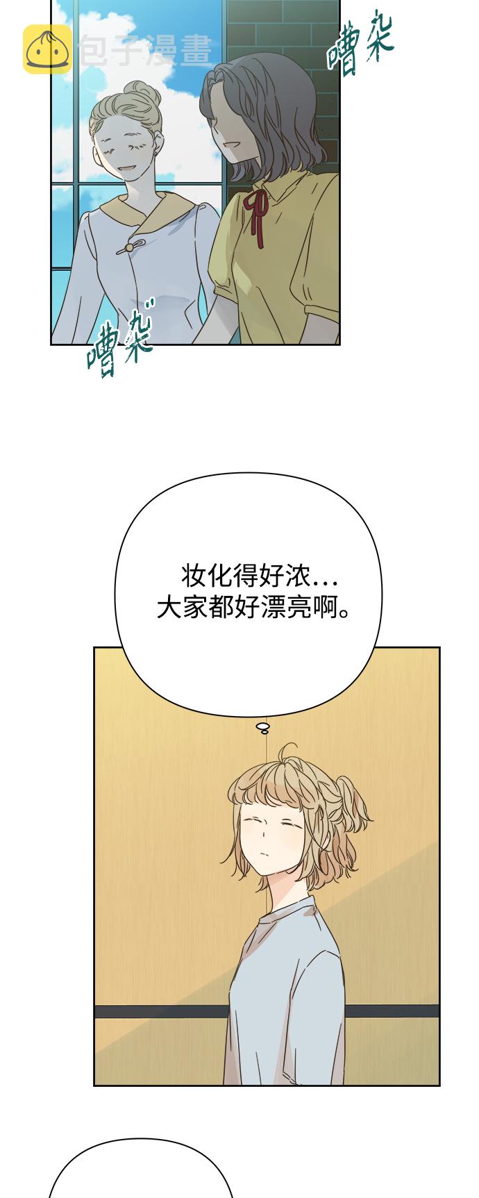 第89话13