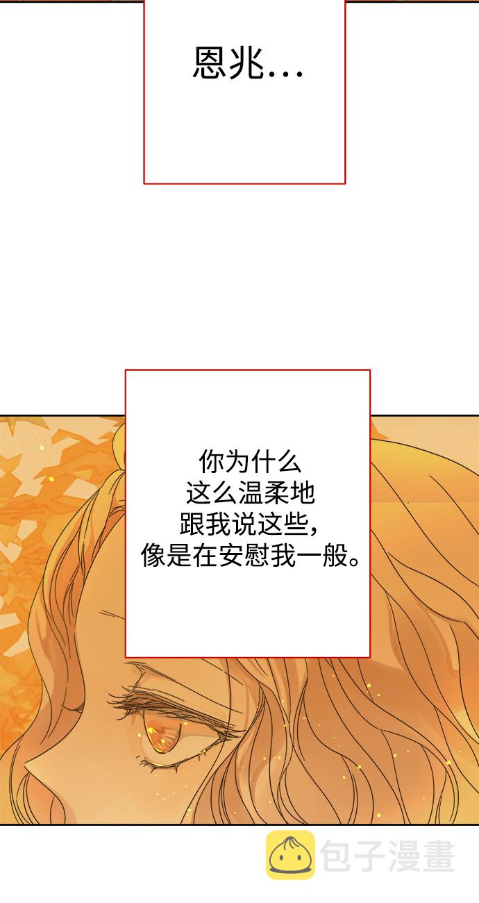第88话57