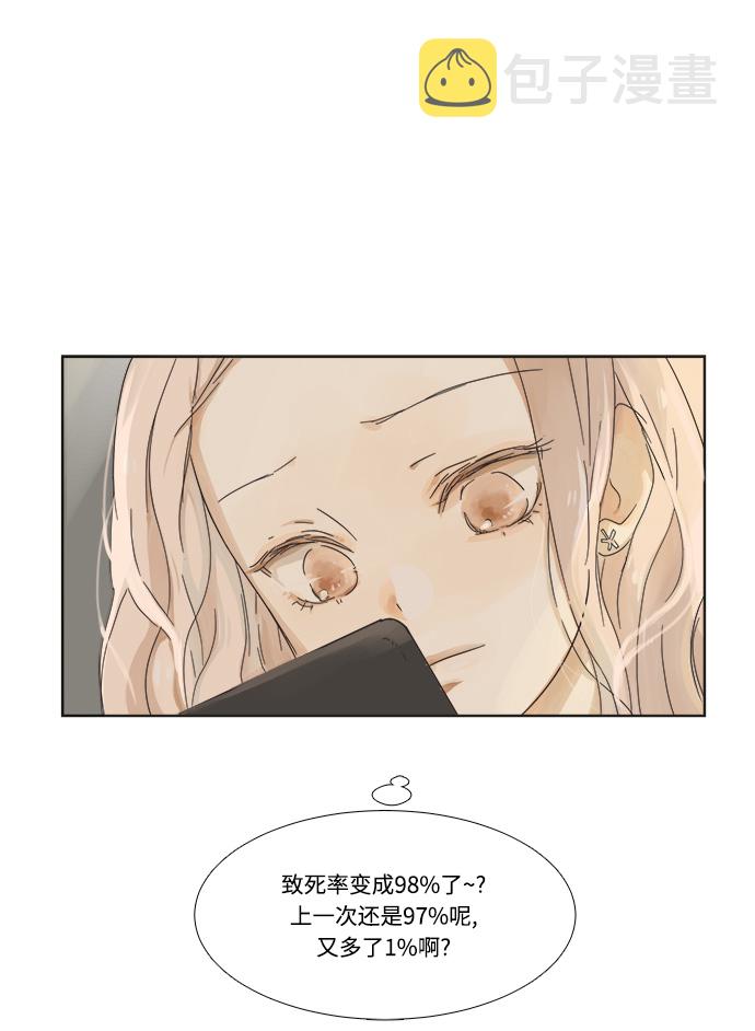第1话40