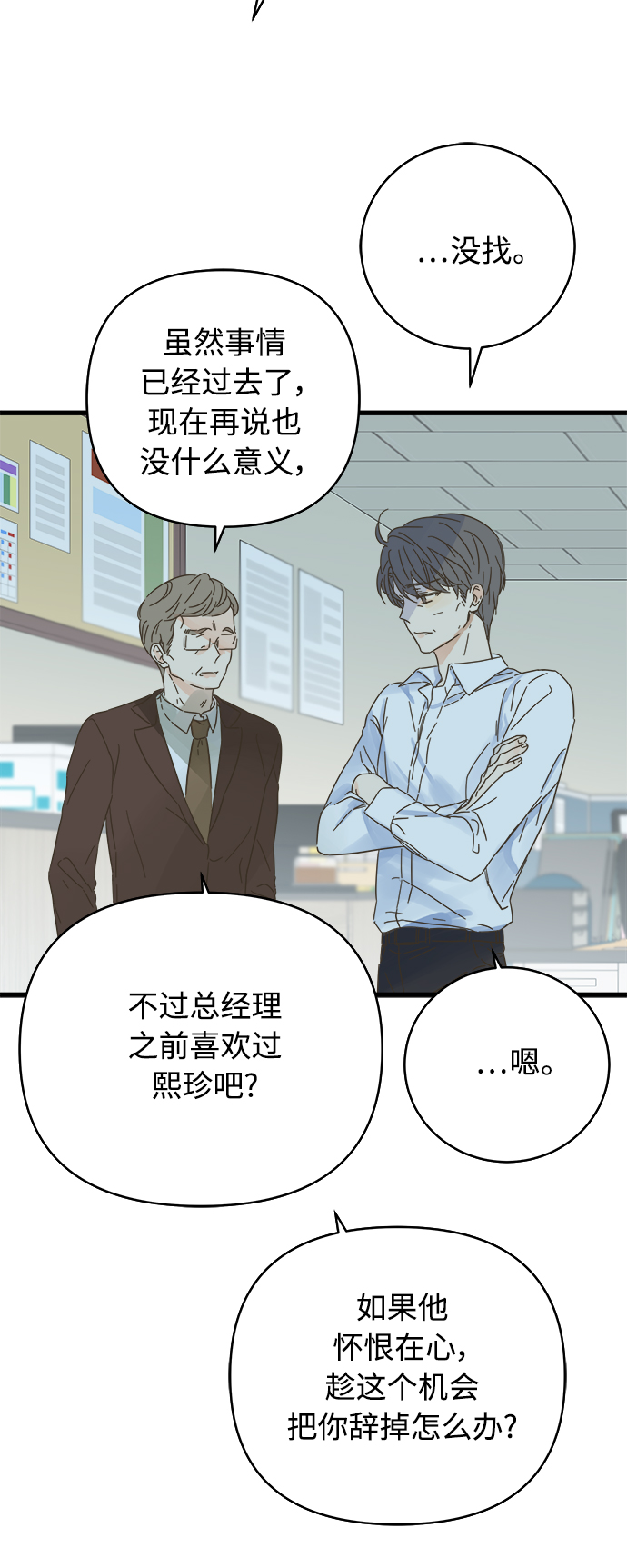 第134话27