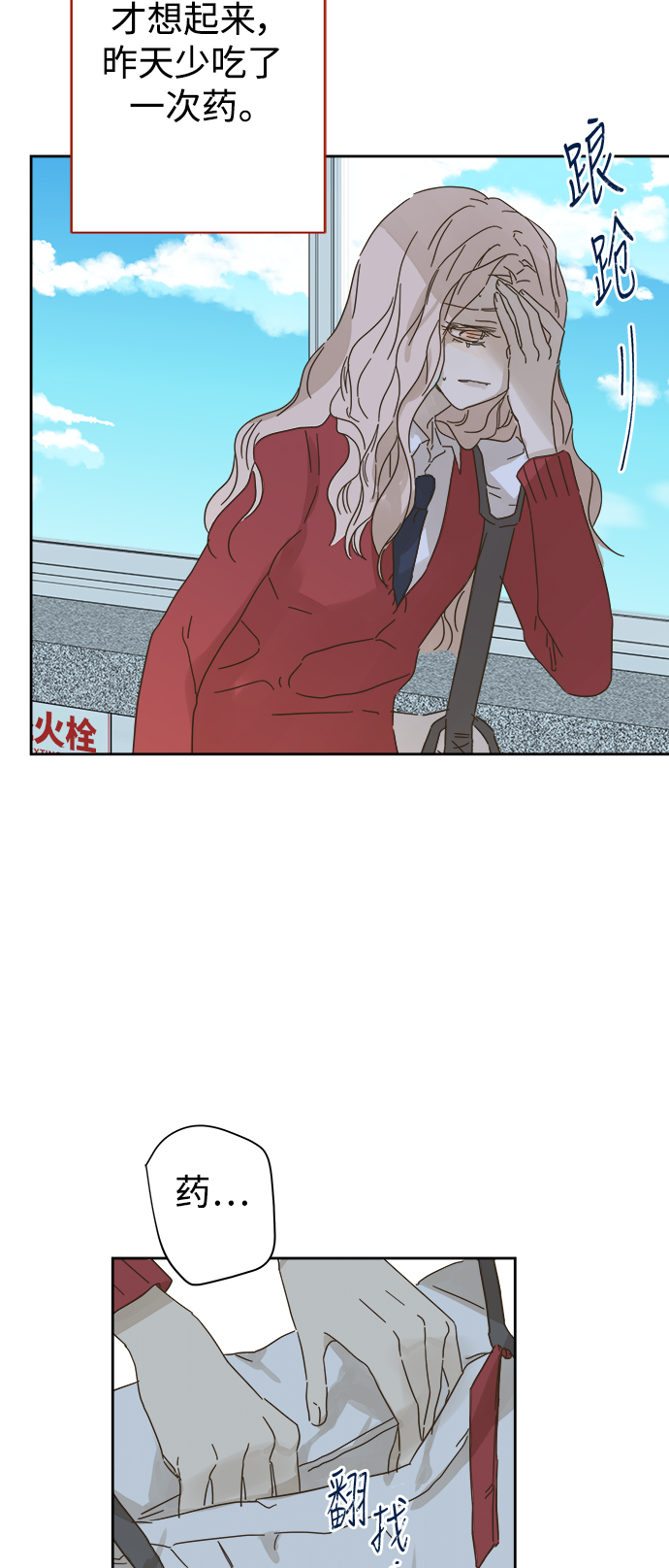 第82话40