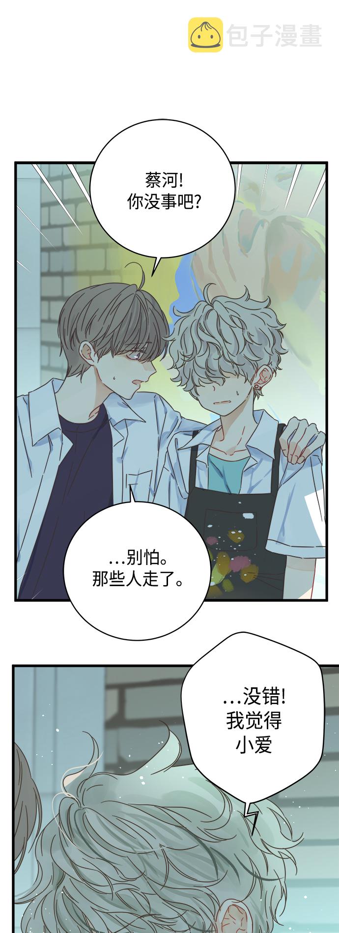 第127话35