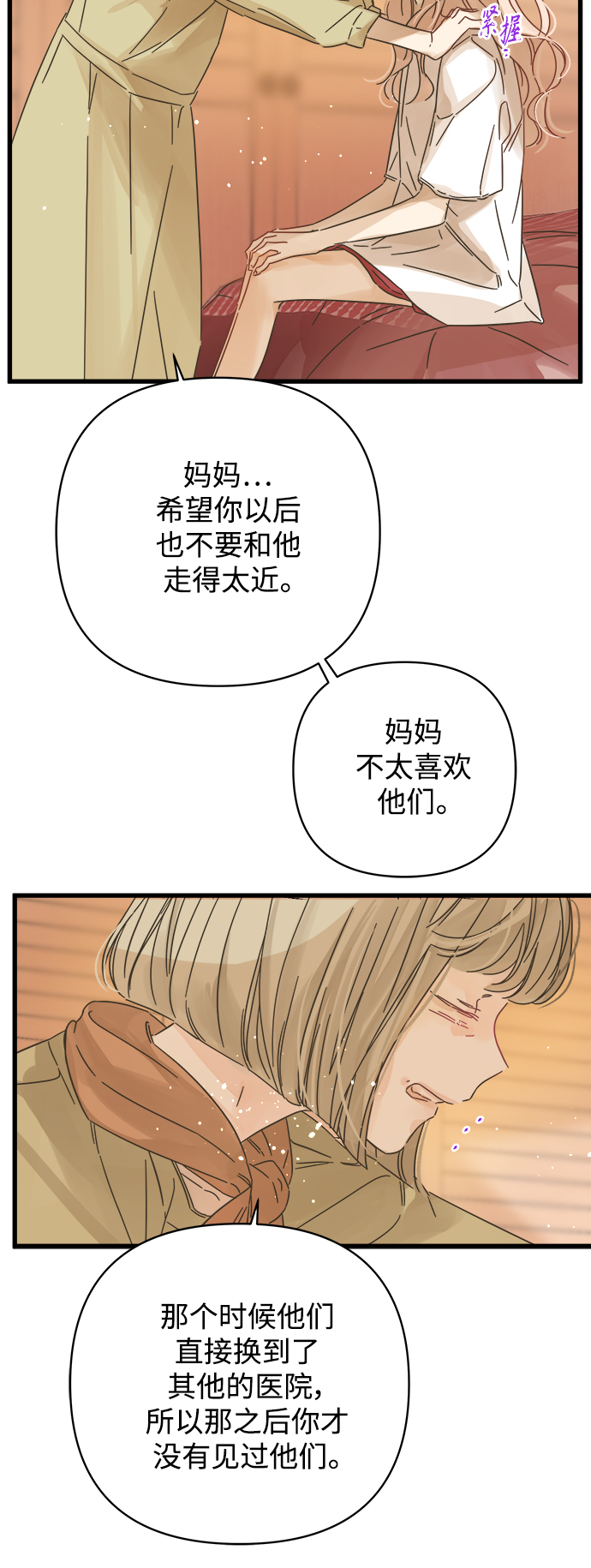 第140话20