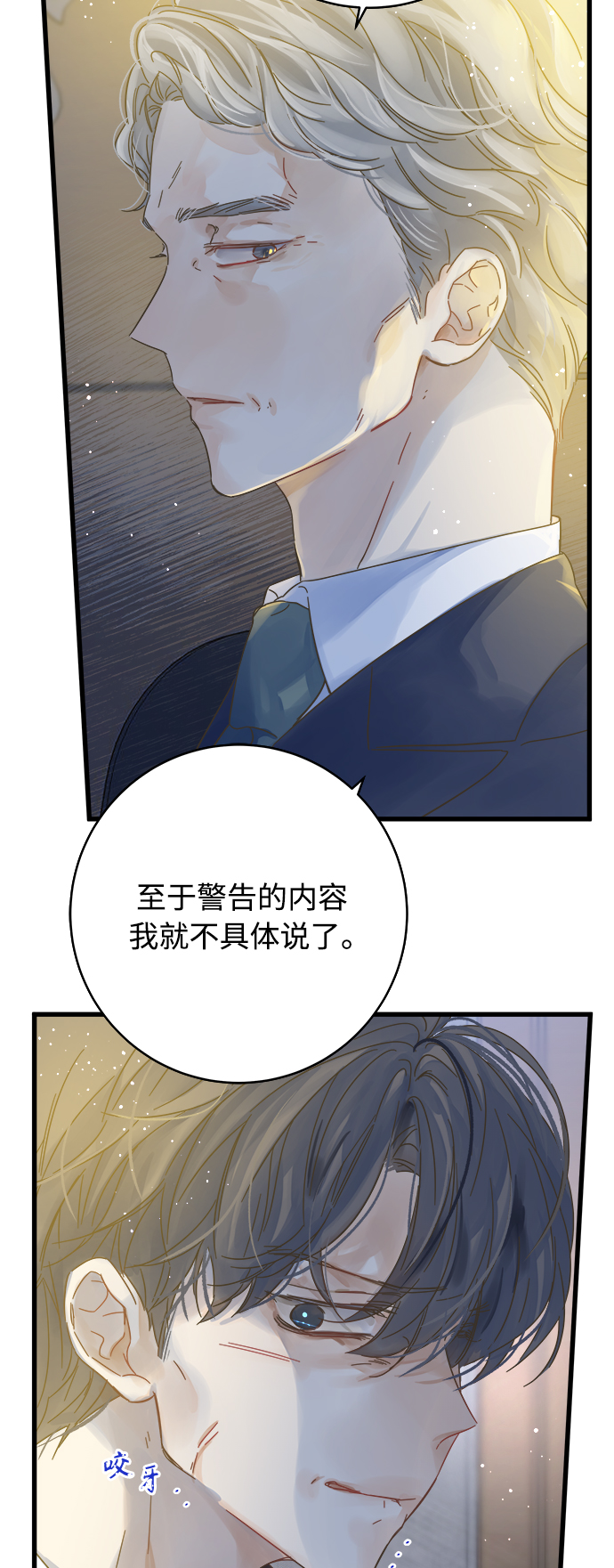 第135话3