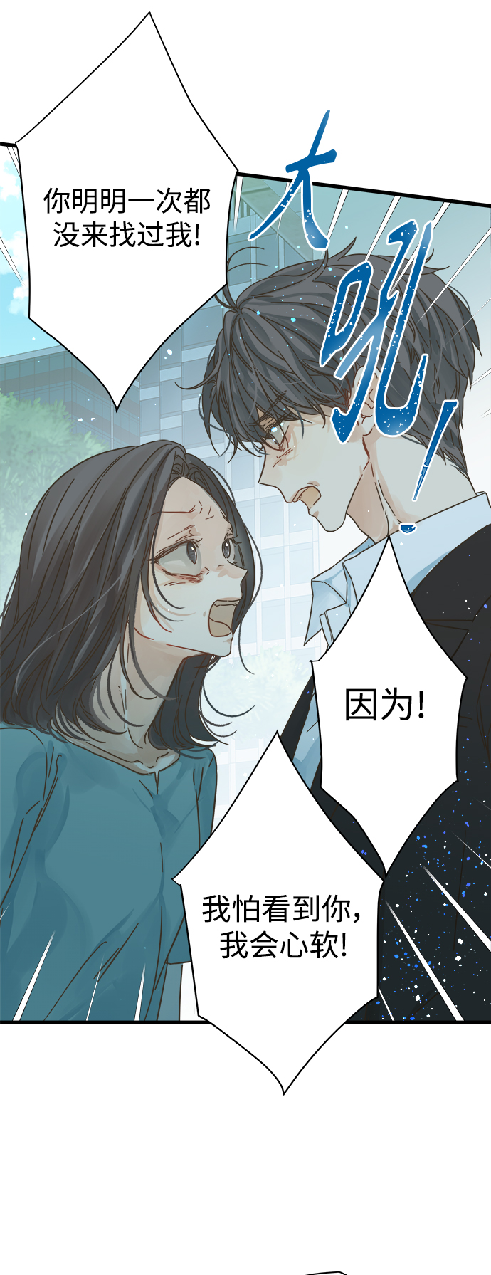 第121话27