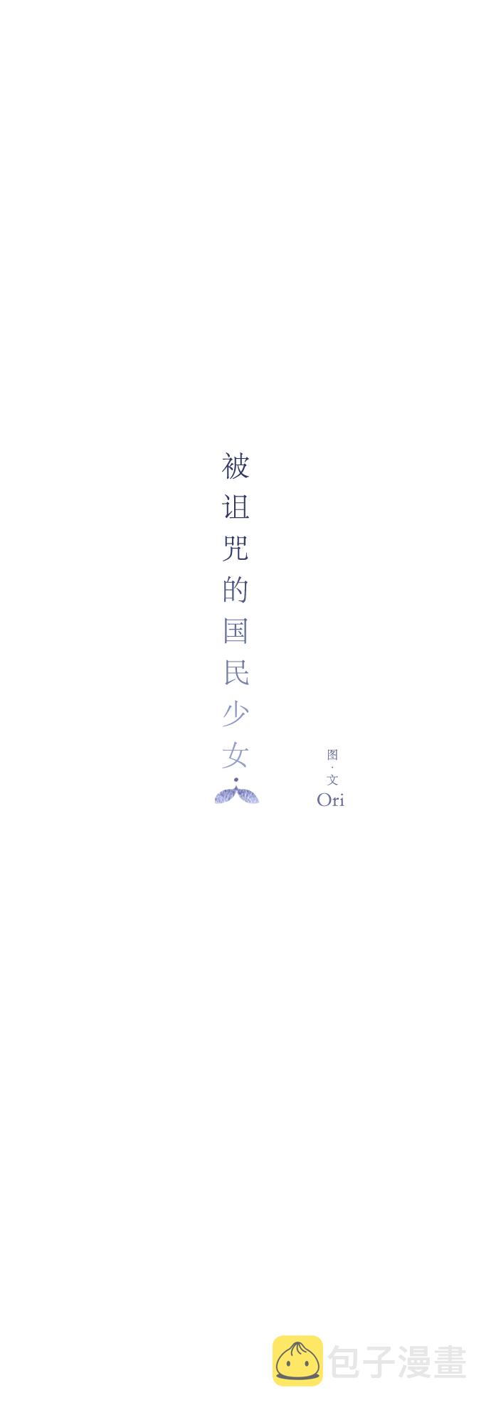 第41话18
