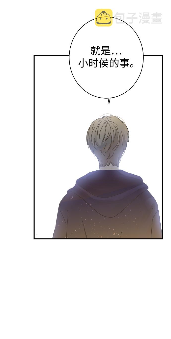 第106话44