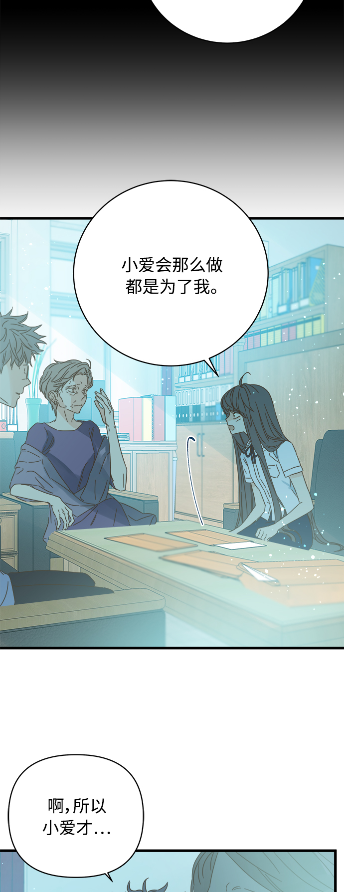 第130话55