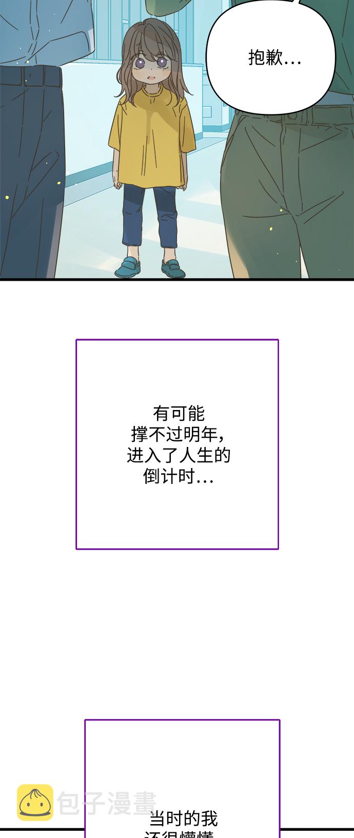 第137话24