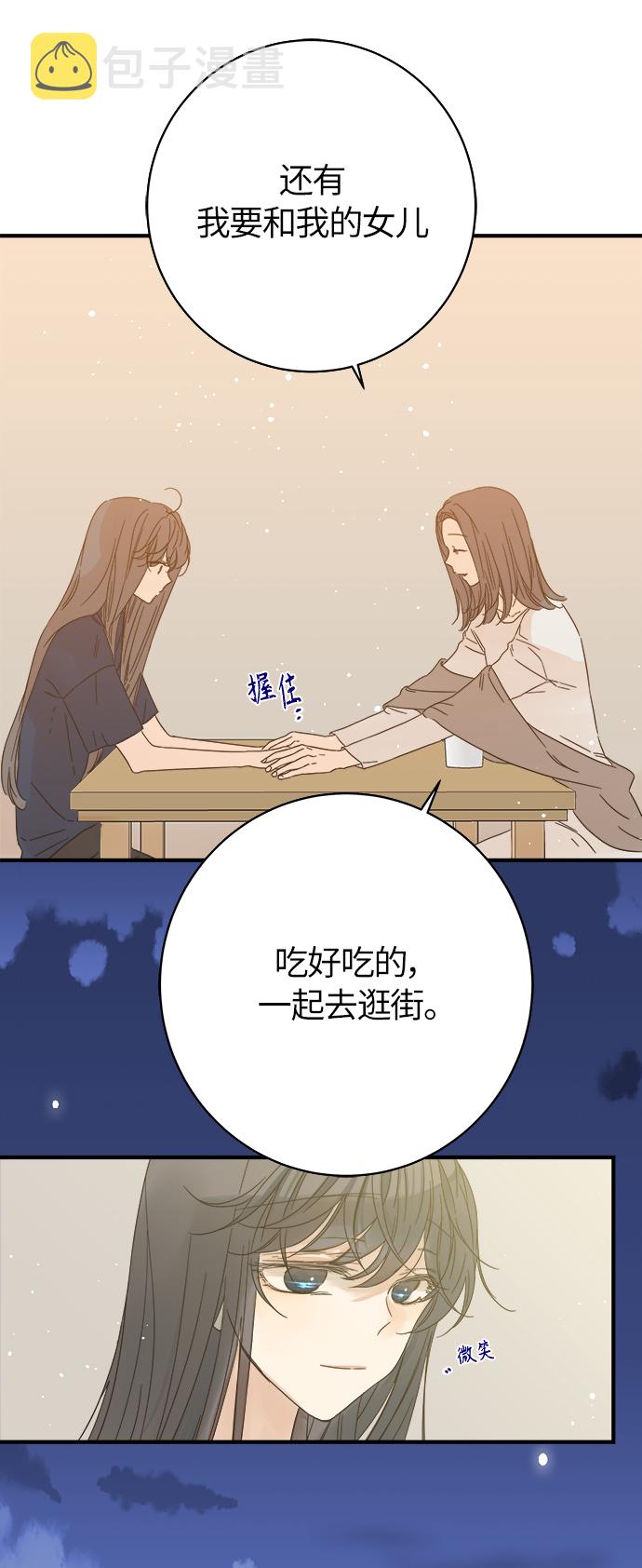 第96话8