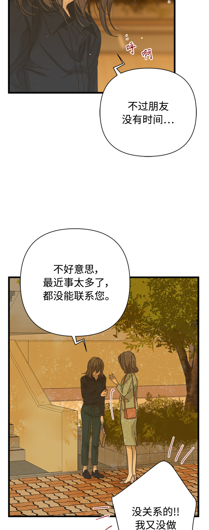 第118话22