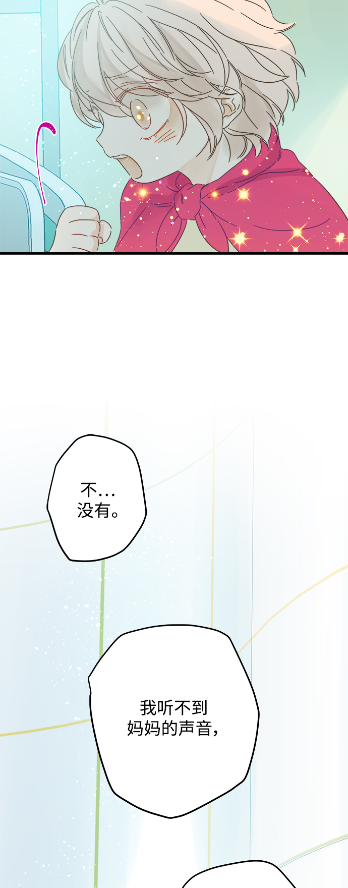 第137话43