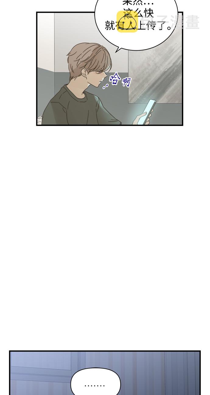 第111话68