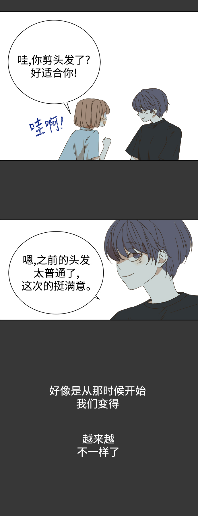第48话27
