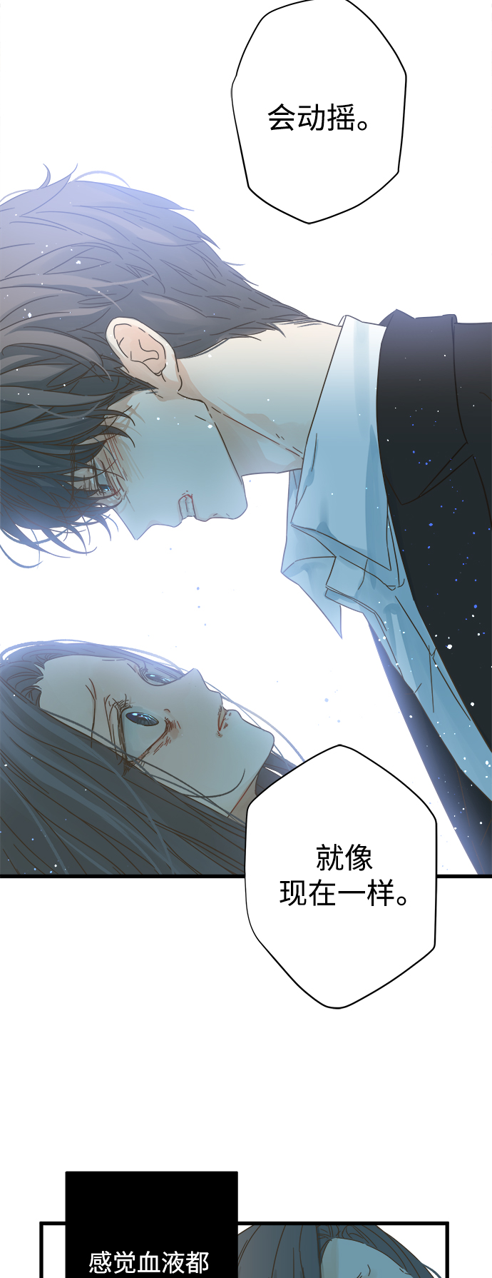 第121话28