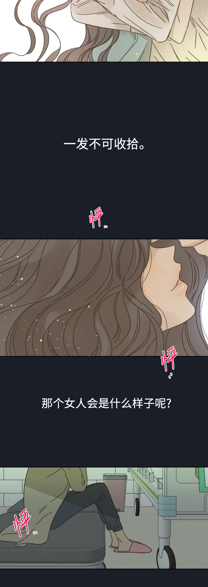 第74话36