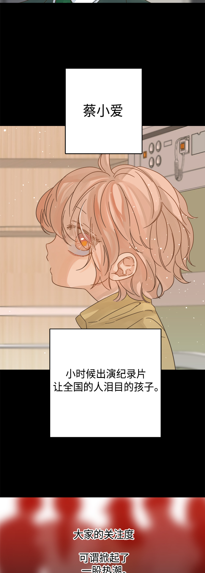 第127话1