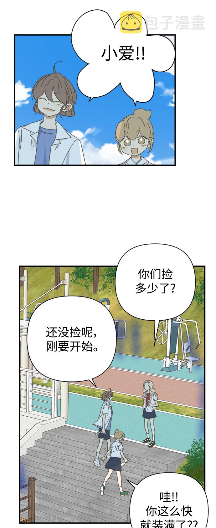 第103话40