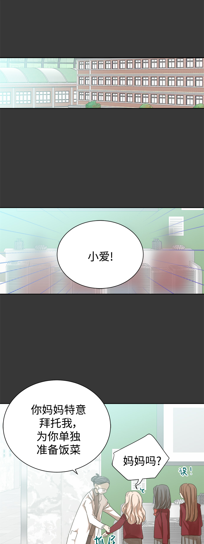 第44话18