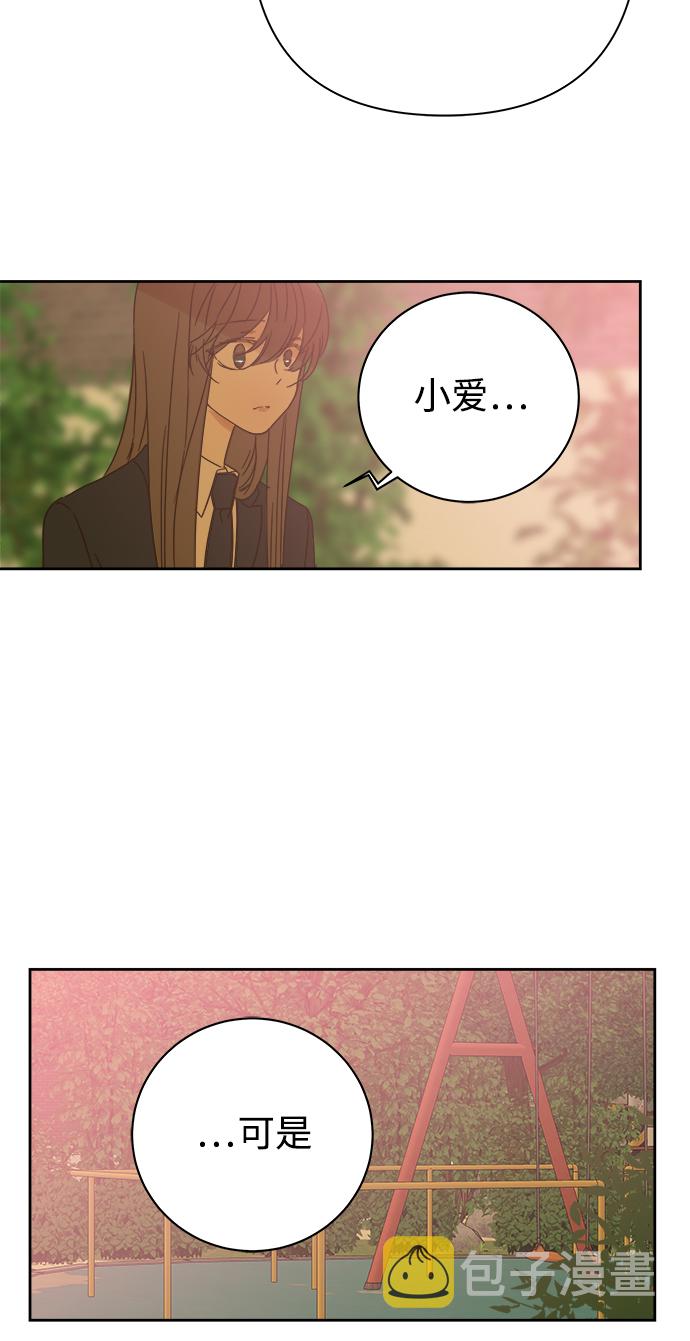 第88话34