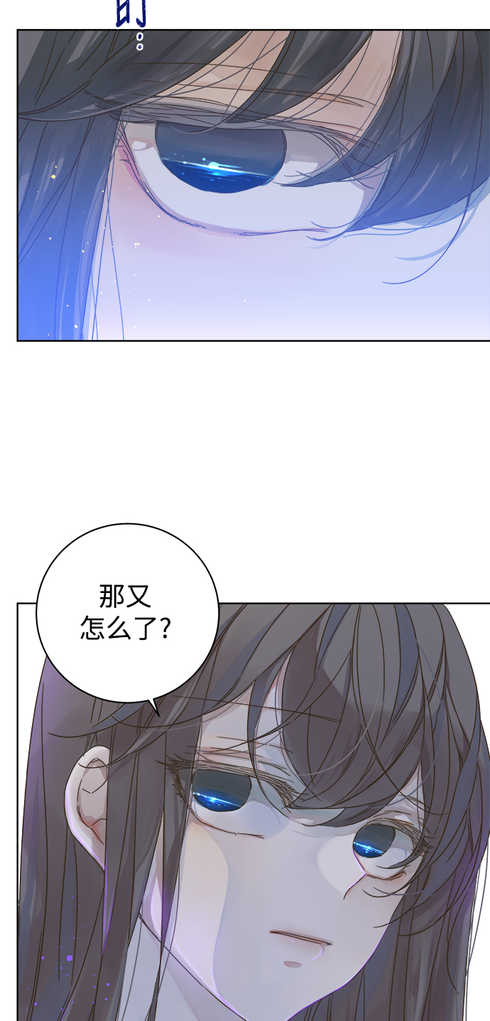 第71话43