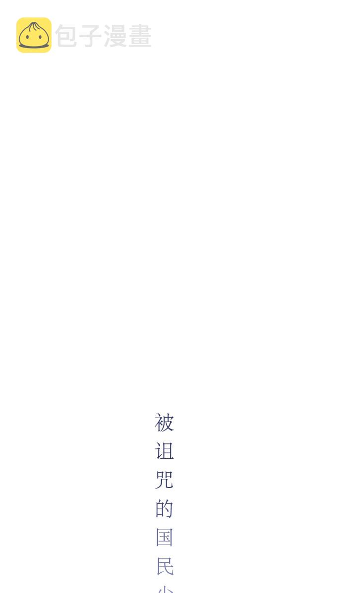 第31话22