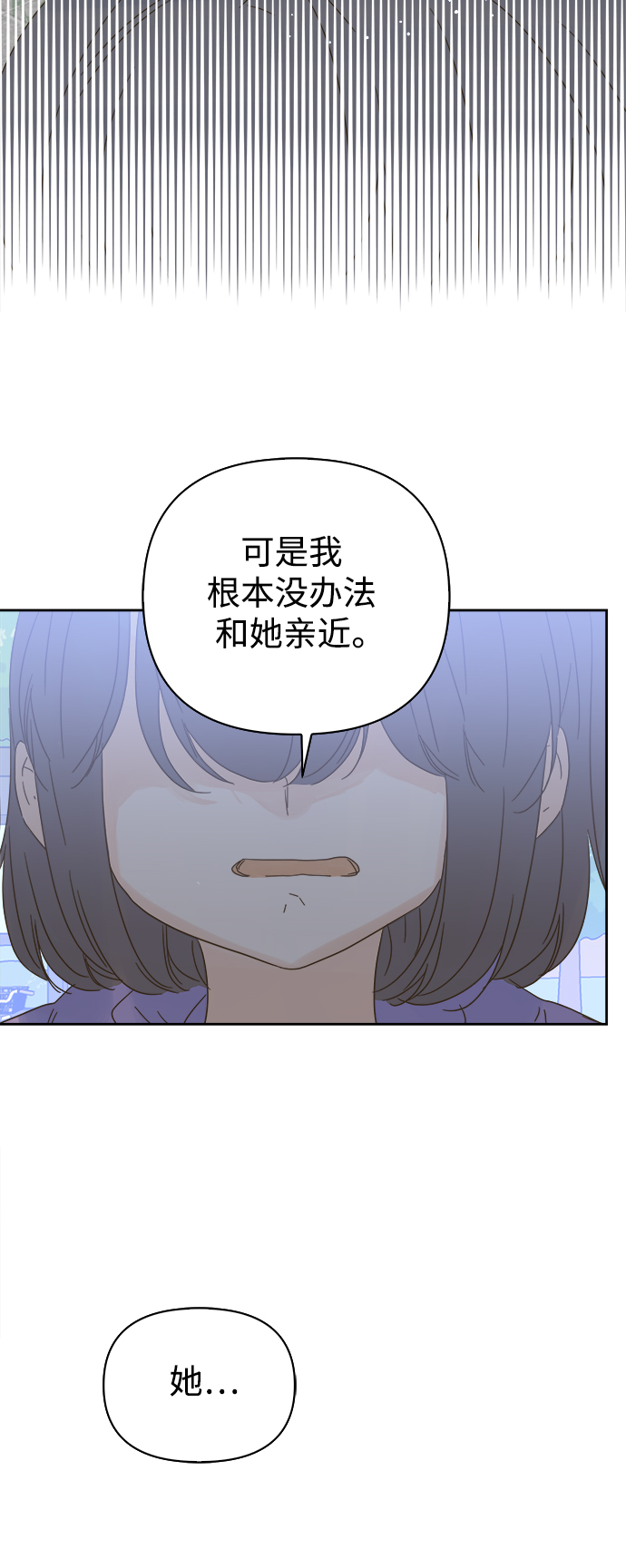 第67话40