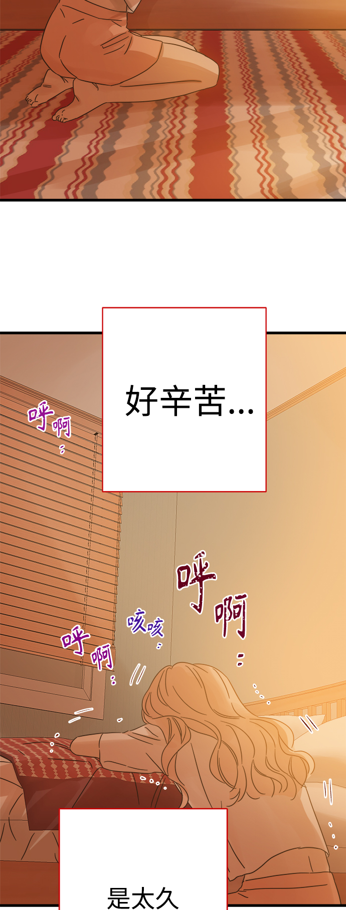 第123话45