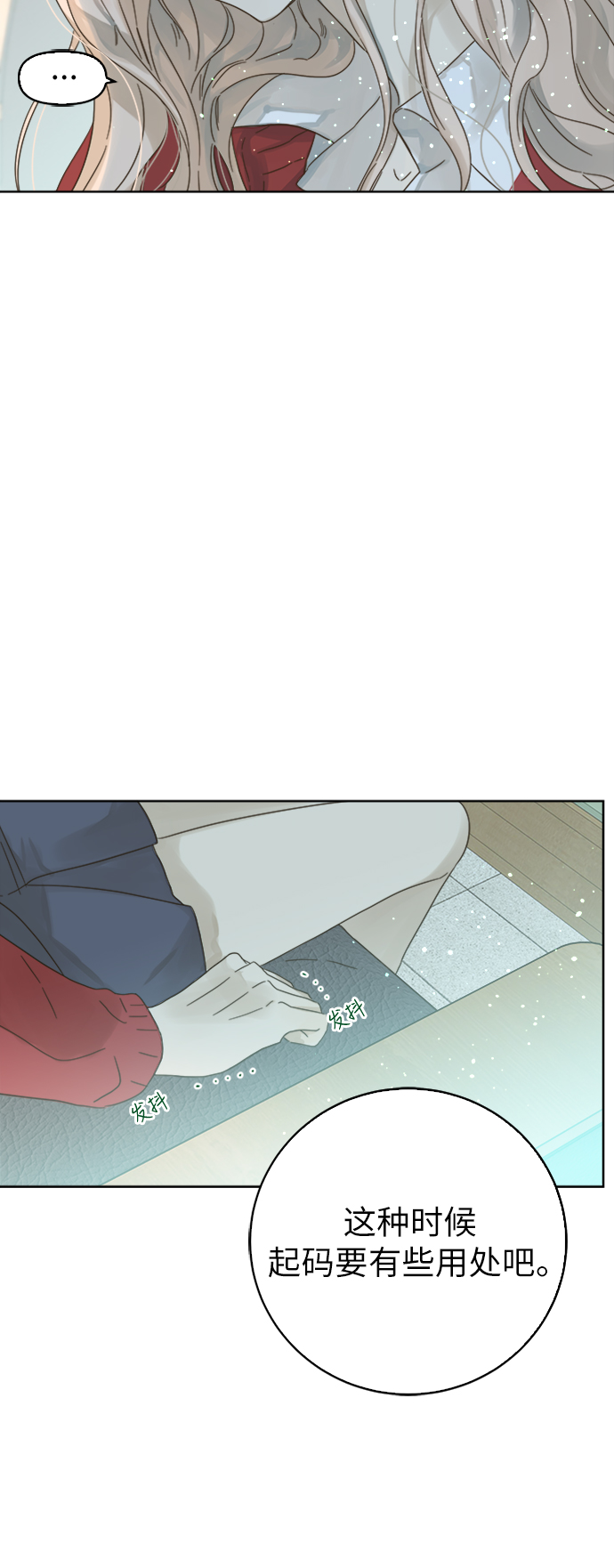 第76话12