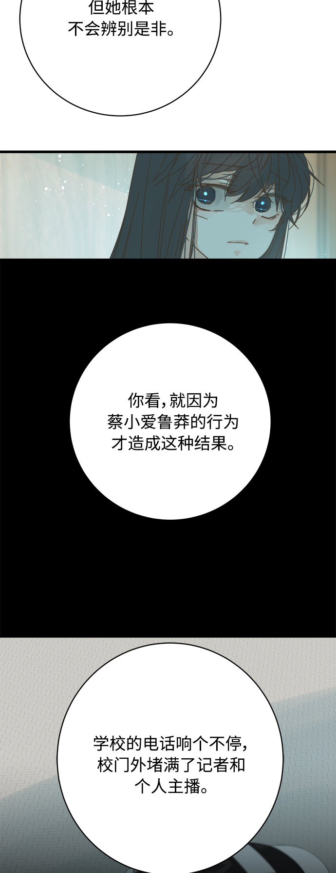 第130话57
