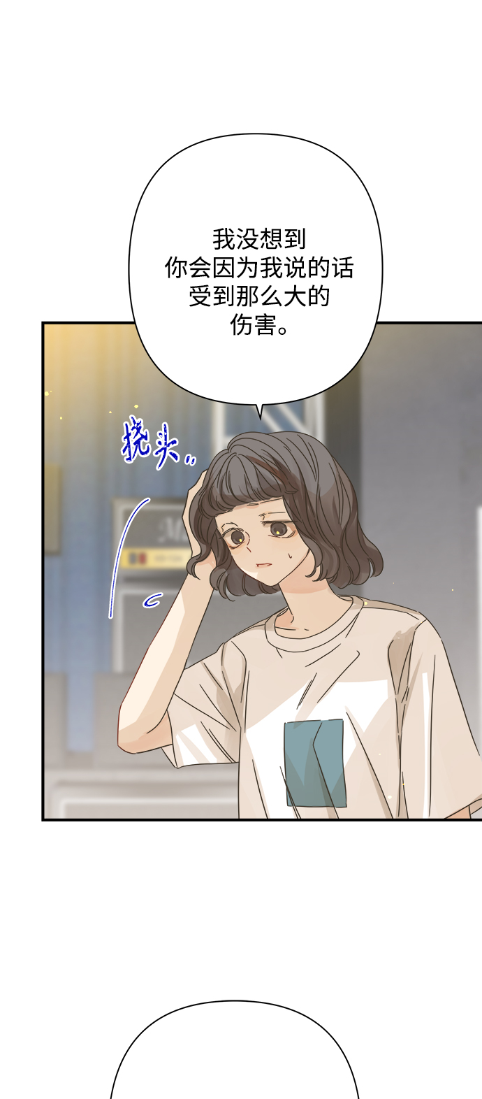 第110话9