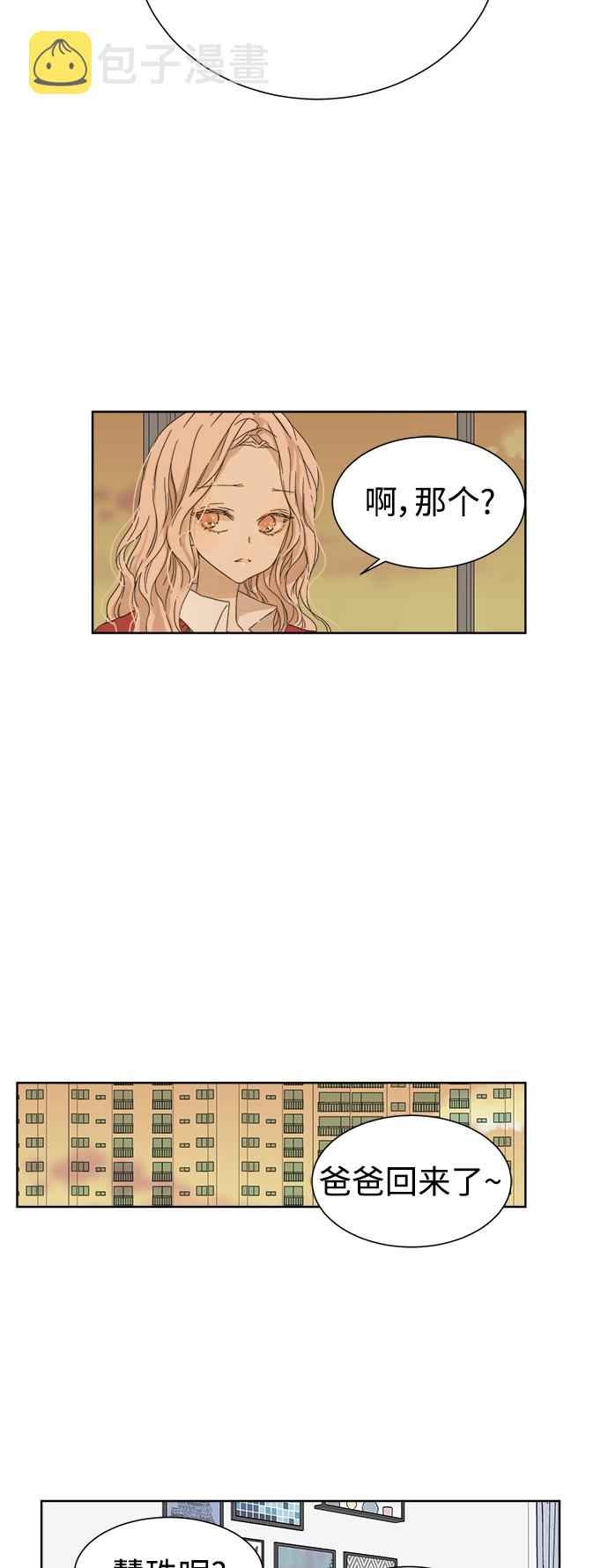 第19话39