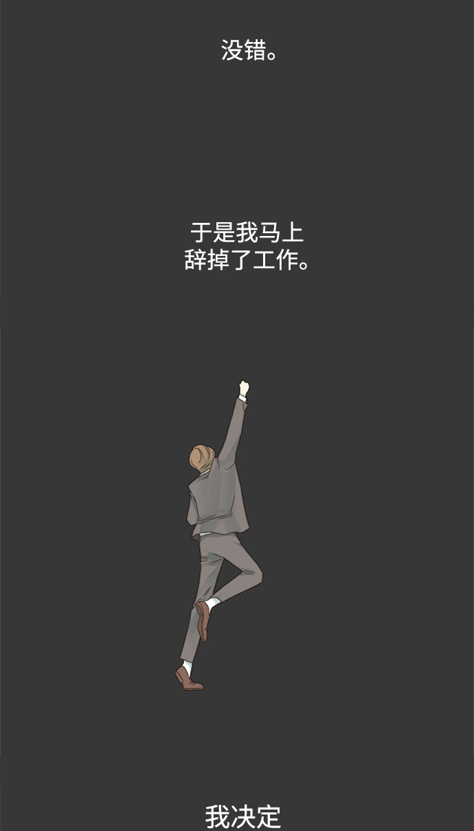 第26话10