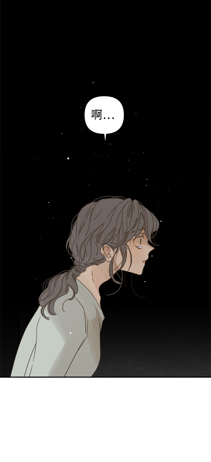 第86话8