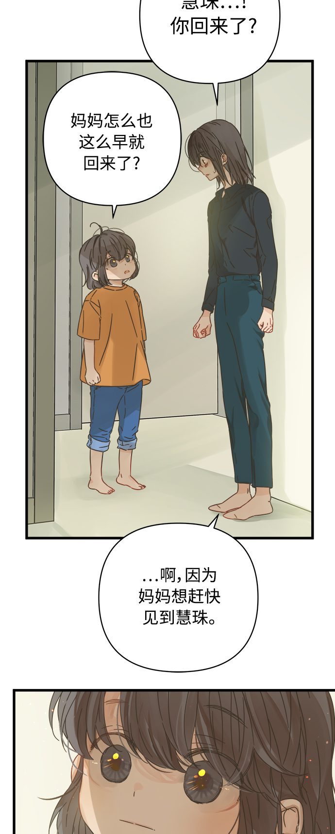第126话26